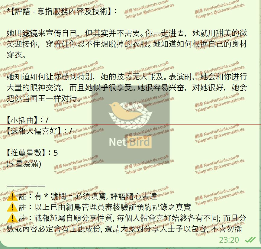 戰號 929 2.jpeg